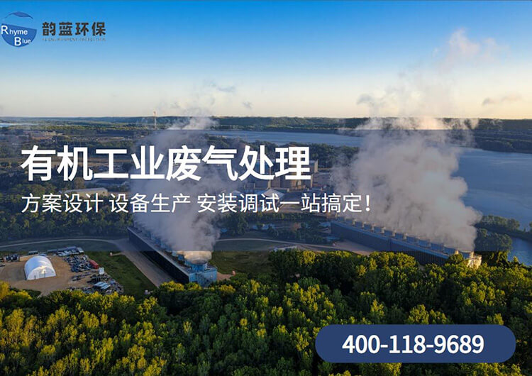 熔煉澆鑄車間廢氣要求，如何處理